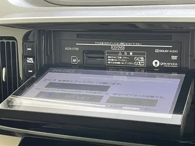 ダイハツ ムーヴ キャンバス G ブラックインテリア リミテッド SAⅢ 愛知県 2019(令1)年 2.6万km パールホワイトⅢ/スムースグレーマイカメタリック 2トーン 純正８型ナビ　全方位カメラ　禁煙　ＥＴＣ　ドラレコ　両側パワスラ　スマートアシストIII　衝突軽減　ＬＥＤライト　車線逸脱　オートハイビーム　シートヒーター　Ｂｌｕｅｔｏｏｔｈ　フルセグ　ＤＶＤ　フォグ　純正フロアマット