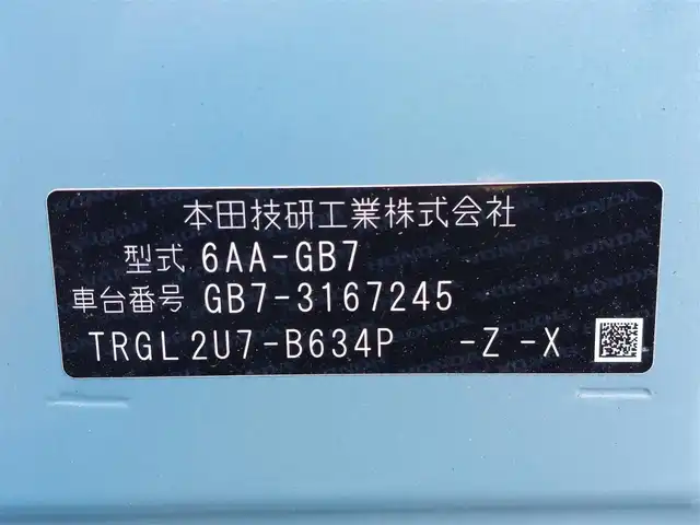 ホンダ フリード＋ ハイブリット クロスター ホンダセンシング 東京都 2022(令4)年 5.3万km シーグラスブルーパール ワンオーナー/純正ナビ(VXM-224VFi)/【DVD/CD/FM/AM/TV/ipod/SD/USB/BT/AUX】/バックカメラ/ビルトインETC/両側電動スライドドア/Cパッケージ/・シートヒーター/・ロールサンシェード/衝突軽減ブレーキ/車線逸脱警報/横滑り防止装置/バックソナー/ハーフレザーシート/LEDヘッドライト/フォグランプ/純正15インチAW/純正フロアマット/プッシュスタート/スマートキー