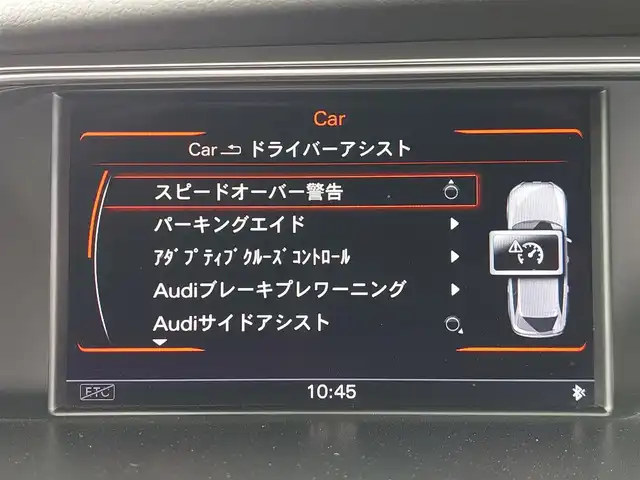 アウディ Ａ４ アバント Sラインプラス 東京都 2015(平27)年 10.6万km 白 純正ナビ/バックカメラ/フルセグ/ETC/クルーズコントロール/ハーフレザーシート/シートヒーター/パワーバックドア/コーナーセンサー/LEDヘッドライト/アイドリングストップ/パドルシフト/スマートキー
