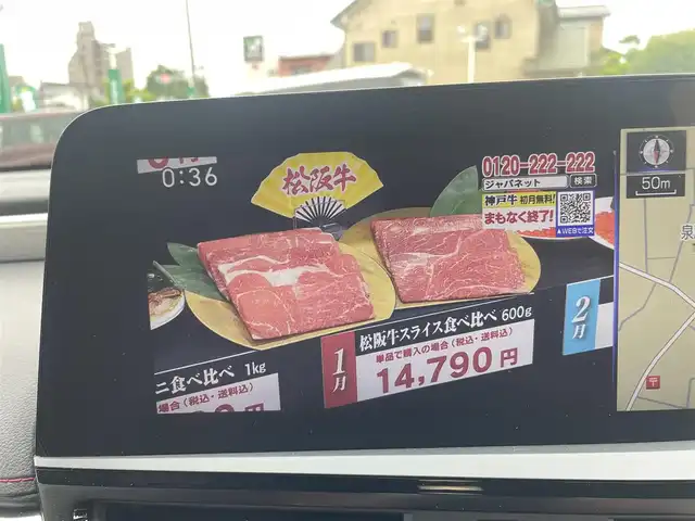 レクサス ＥＳ 300h Fスポーツ 神奈川県 2021(令3)年 2.8万km パール