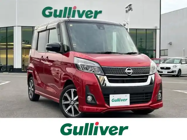 日産 デイズ ルークス ハイウェイスター Gターボ 愛媛県 2018(平30)年 4.3万km スパークリングレッド/ブラック 〇社外ナビ/〇フルセグTV/〇バックカメラ/〇アラウンドビューモニター/〇ドライブレコーダー/〇パワースライドドア（両側）/〇ターボ/〇アイドリングストップ/〇インテリジェントエマージェンシーブレーキ/〇踏み間違い防止アシスト/〇車線逸脱警報/〇ビークルダイナミクスコントロール/〇クルーズコントロール/〇LEDヘッドランプ/〇オートライト/〇フロントフォグランプ/〇純正15インチアルミ/〇革巻きステアリング/〇ステアリングスイッチ/〇オートエアコン/〇インテリジェントキー/〇禁煙車