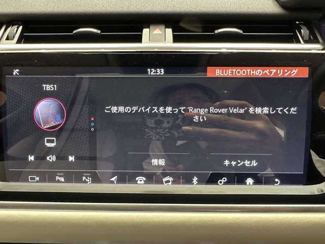 ランドローバー レンジローバーヴェラール Rダイナミック HSE 180PS 千葉県 2017(平29)年 3.6万km 赤 パノラマＳＲ　/白革　/リアエンター　/白革シート　/ＡＣＣ　/ナビ　/ＴＶ　/３６０°シートヒーター　/クラーラー　/電動リアゲート　/ＭＥＲＩＤＩＡＮサウンド　/バーチャルコックピット　/衝突軽減Ｂ　/ＢＳＭ　/ＬＫＡ