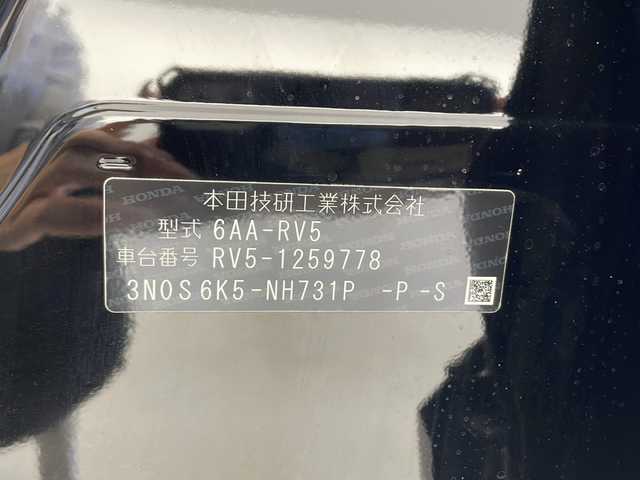 ホンダ ヴェゼル ハイブリッド e:HEV Z 千葉県 2025(令7)年 0.1千km クリスタルブラックパール 11.4インチナビHonda CONNECTナビ LXM-247VFLi(317900円)/純正ナビ/フルセグTV/バックカメラ/衝突被害軽減ブレーキ/レーンキープアシスト/オートハイビーム/追従クルーズコントロール/ハンドル支援/ブレーキホールド/ETC2.0/クリアランスソナー/パワーバックドア/電動パーキング/置くだけ充電/ダウンヒルアシスト