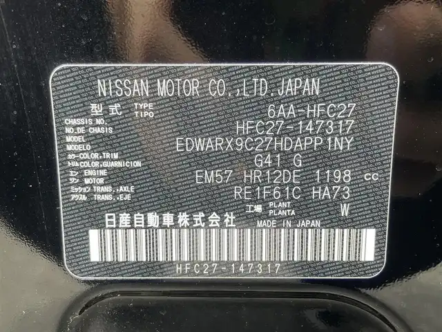日産 セレナ e－パワー ハイウェイスター V 滋賀県 2022(令4)年 2.5万km ダイヤモンドブラック carrozzeriaナビ/(Bluetooth/フルセグ/CD/DVD/HDMI)/プロパイロット/・インテリジェントクルーズコントロール/衝突軽減ブレーキ/レーンキープアシスト/アラウンドビューモニター/ブラインドスポットモニター/標識認識/両側電動スライドドア/電動パーキング/ブレーキホールド/Autoハイビーム/LEDオートライト/デジタルインナーミラー/コーナーセンサー/防水シート/スペアキー/ドアバイザー