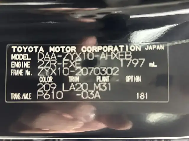 トヨタ Ｃ－ＨＲ G 大阪府 2017(平29)年 1万km ブラックマイカ モデリスタエアロ　9型ナビ　バックカメラ　Bluetooth　フルセグTV DVD再生　トヨタセーフティーセンス　レーダークルーズ　BSM シートヒーター　オートライト　LEDヘッドライト　スマートキー2本