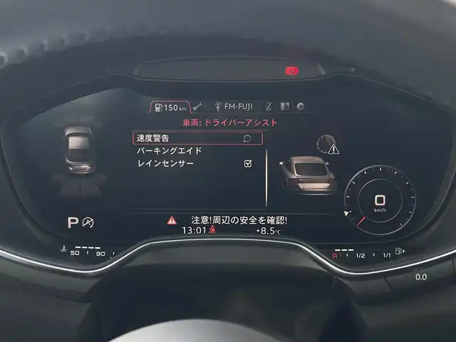 アウディ ＴＴクーペ 1．8TFSI 1st E 山梨県 2016(平28)年 5.3万km グレイシアホワイトメタリック Ｓラインエクステリア　/ＬＥＤ　/バーチャルＣＰ　/ＭＭＩナビ　/Ｂカメラ　/アシスタンスＰ　/フルセグＴＶ　/ＢＴ　/ＭＴ付ＡＴ　/ＥＴＣ　/ＡＡＣ　/クルコン　/スマートＫ　/取説　/保証書　/スペアＫ
