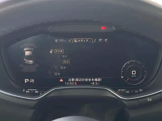 アウディ ＴＴクーペ 1．8TFSI 1st E 山梨県 2016(平28)年 5.3万km グレイシアホワイトメタリック Ｓラインエクステリア　/ＬＥＤ　/バーチャルＣＰ　/ＭＭＩナビ　/Ｂカメラ　/アシスタンスＰ　/フルセグＴＶ　/ＢＴ　/ＭＴ付ＡＴ　/ＥＴＣ　/ＡＡＣ　/クルコン　/スマートＫ　/取説　/保証書　/スペアＫ
