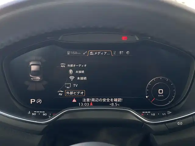 アウディ ＴＴクーペ 1．8TFSI 1st E 山梨県 2016(平28)年 5.3万km グレイシアホワイトメタリック Ｓラインエクステリア　/ＬＥＤ　/バーチャルＣＰ　/ＭＭＩナビ　/Ｂカメラ　/アシスタンスＰ　/フルセグＴＶ　/ＢＴ　/ＭＴ付ＡＴ　/ＥＴＣ　/ＡＡＣ　/クルコン　/スマートＫ　/取説　/保証書　/スペアＫ