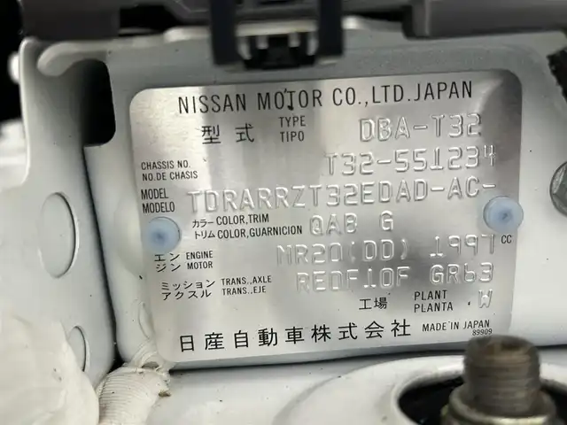 日産 エクストレイル