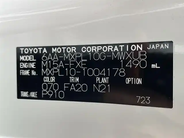 トヨタ シエンタ ハイブリッド