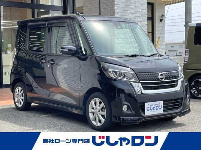 日産 デイズ ルークス ハイウェイスター Xターボ 高知県 2018(平30)年 7.6万km ブラック (株)IDOMが運営する【じしゃロン高知店】の自社ローン専用車両になります。こちらは現金またはオートローンご利用時の価格です。自社ローンご希望の方は別途その旨お申付け下さい