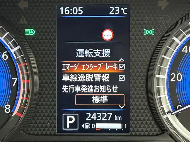 日産 デイズ X 福岡県 2023(令5)年 2.5万km ホワイトパール 社外ナビ（Ｂｌｕｅｔｏｏｔｈ）　/バックカメラ　/ＥＴＣ　/コーナーセンサー　/エマージェンシーブレーキ　/レーンキープ　/先行車発進お知らせ　/アイドリングストップ　/ステアリングリモコン　/純正１４インチＡＷ
