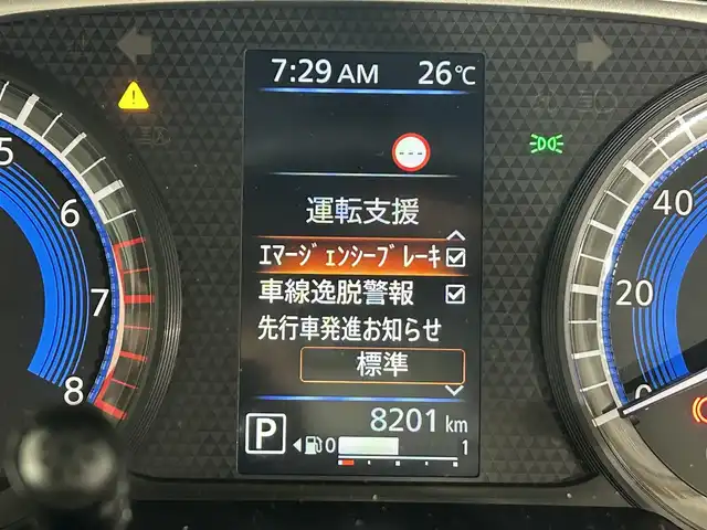 日産 ルークス 佐賀県 2023(令5)年 0.9万km ブラック 社外7インチナビ【MDV-D310】/【Bluetooth】/全方位カメラ/衝突被害軽減システム/先行車発進お知らせ機能/ロードサインアシスト/クリアランスソナー/デジタルインナールームミラー/オートライト/前方ドライブレコーダー/ETC/LEDヘッドライト/助手席側パワースライドドア/ベンチシート/プッシュスタート/スマートキー/スペアキー×1