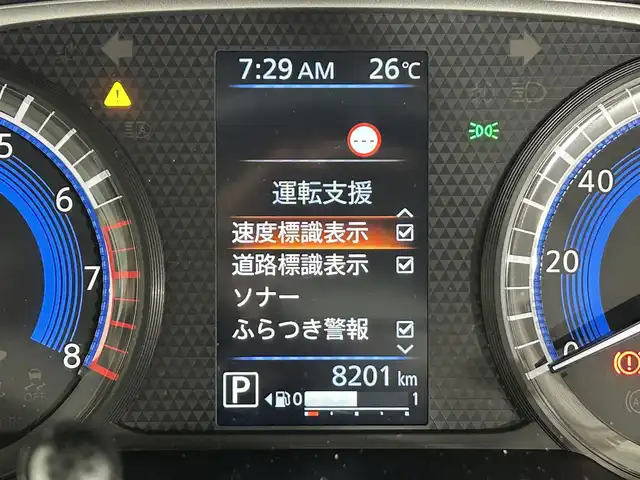 日産 ルークス 佐賀県 2023(令5)年 0.9万km ブラック 社外7インチナビ【MDV-D310】/【Bluetooth】/全方位カメラ/衝突被害軽減システム/先行車発進お知らせ機能/ロードサインアシスト/クリアランスソナー/デジタルインナールームミラー/オートライト/前方ドライブレコーダー/ETC/LEDヘッドライト/助手席側パワースライドドア/ベンチシート/プッシュスタート/スマートキー/スペアキー×1