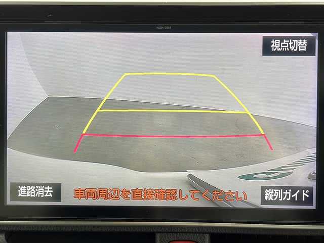 トヨタ ヴォクシー ハイブリッド ZS 鹿児島県 2017(平29)年 7.4万km ホワイトパールクリスタルシャイン 純正10型ナビ/Bluetooth DVD再生可/フルセグTV/バックカメラ/純正フリップダウンモニター/片側電動スライドドア/前後ドライブレコーダー/クルーズコントロール/前席シートヒーター /ビルトインETC2.0/LEDヘッドライト/フォグライト /オートライトコントロール/純正16インチアルミホイール/社外フロアマット/ドアバイザー/スマートキー×2/エンジンプッシュスタート/保証書