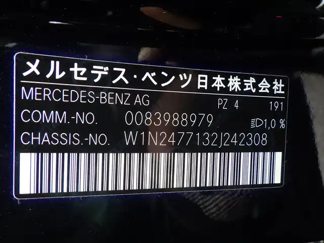 メルセデス・ベンツ ＧＬＡ２００ｄ 4マチック AMGライン 千葉県 2021(令3)年 2.5万km コスモスブラック アクティブブレーキアシスト/アクティブレーンキーピングアシスト/レーンチェンジアシスト/ブラインドスポットアシスト/アテンションアシスト/ヘッドアップディスプレイ/ディストロニック/パワーバックドア/黒/グレーコンビレザーシート/前席パワーシート/シートヒーター/純正HDDナビ/地デジTV/【Bluetooth接続】/360°カメラ/革巻きステアリング/ステアリングスイッチ/パドルシフト/ETC（2.0）/LEDヘッドライト/ウインカーミラー/パークトロニック/純正19インチアルミホイル/サイド/カーテンエアバッグ/キーレスゴー