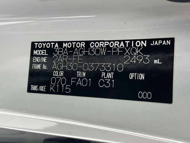 トヨタ アルファード G 沖縄県 2021(令3)年 7.1万km ホワイトパールクリスタルシャイン ワンオーナー/10．5型ナビ＋JBLプレミアムサウンド（MOP)/　（BT/DVD/CD/SD/AM/FM/USB/フルセグTV）/パノラミックビューモニター（MOP)/13.3型リアエンターテインメントシステム（MOP)/モデリスタエアロ（F・S・R）/デジタルインナーミラー（MOP)/両側パワースライドドア/パワーバックドア/ビルトインETC2.0/前後ドライブレコーダー（ZDR016）/トヨタセーフティセンス/ブラインドスポットモニター（MOP)/インテリジェントパーキングアシスト（MOP)/合皮シート/前席パワーシート/前席シートヒーター/前席シートエアコン/3眼LEDヘッドライト/オートライト/アクセサリーコンセント（AC100V)/置くだけ充電/純正17インチAW/純正フロアマット/プッシュスタート/スマートキ―/記録簿/取扱説明書/保証書