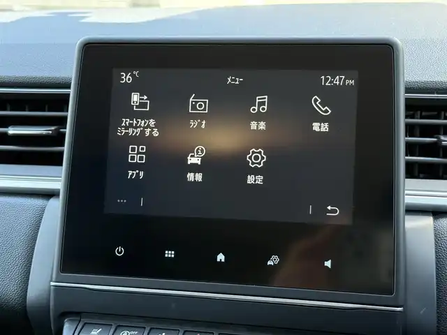 ルノー ルノー キャプチャー インテンス テックパック 静岡県 2021(令3)年 2.6万km パール レザーシート/BSM/純正ディスプレイオーディオ/(BT/CarPlay/USB)/360°カメラ/ACC/LKA/パーキングアシスト/パワーシート/シートヒーター/スマートキー/ETC/ドライブレコーダー/フロアマット/純正18インチアルミホイール/保証書/取説/スペアキー