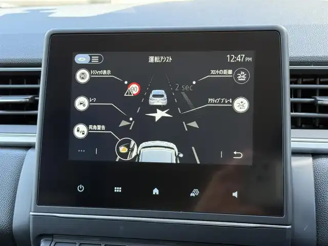 ルノー ルノー キャプチャー インテンス テックパック 静岡県 2021(令3)年 2.6万km パール レザーシート/BSM/純正ディスプレイオーディオ/(BT/CarPlay/USB)/360°カメラ/ACC/LKA/パーキングアシスト/パワーシート/シートヒーター/スマートキー/ETC/ドライブレコーダー/フロアマット/純正18インチアルミホイール/保証書/取説/スペアキー