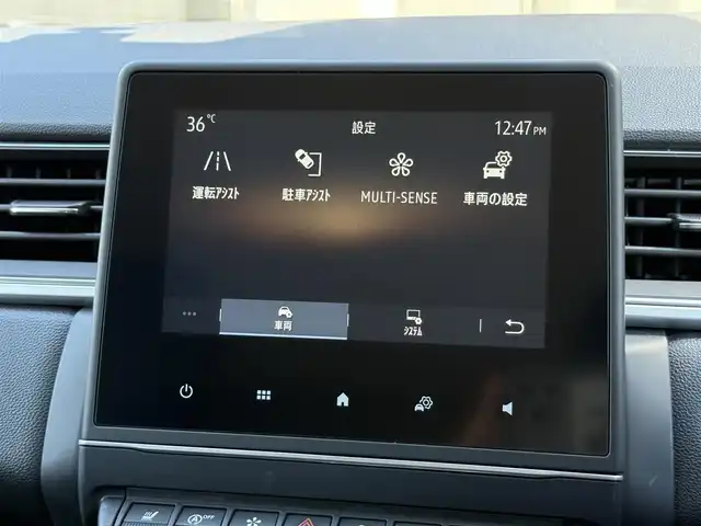 ルノー ルノー キャプチャー インテンス テックパック 静岡県 2021(令3)年 2.6万km パール レザーシート/BSM/純正ディスプレイオーディオ/(BT/CarPlay/USB)/360°カメラ/ACC/LKA/パーキングアシスト/パワーシート/シートヒーター/スマートキー/ETC/ドライブレコーダー/フロアマット/純正18インチアルミホイール/保証書/取説/スペアキー