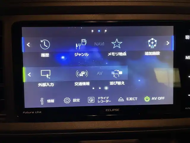 トヨタ パッソ X　S 神奈川県 2021(令3)年 2.3万km ダークエメラルドマイカ プッシュスタート/スペアキー1本/バックカメラ/ETC/衝突軽減装置/コーナーセンサー/電動格納ミラー/社外SDナビ/フルセグTV/Bluetooth接続/ドアバイザー/フロアマット