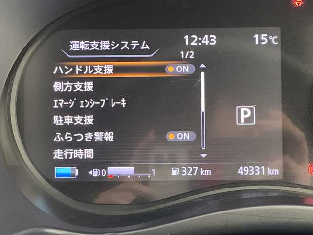 日産 キックス X 愛知県 2020(令2)年 5万km ブリリアントホワイトパール 純正9型メモリナビ・フルセグTV/アラウンドビューモニター/デジタルインナーミラー/スマートキー/エンジンプッシュスタート/ETC/純正LEDヘッドライト/エマージェンシーブレーキ/プロパイロット/ドライブレコーダー