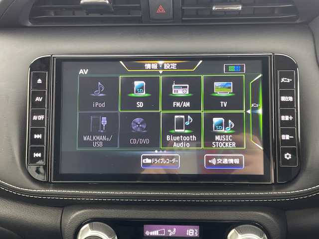 日産 キックス X 愛知県 2020(令2)年 5万km ブリリアントホワイトパール 純正9型メモリナビ・フルセグTV/アラウンドビューモニター/デジタルインナーミラー/スマートキー/エンジンプッシュスタート/ETC/純正LEDヘッドライト/エマージェンシーブレーキ/プロパイロット/ドライブレコーダー