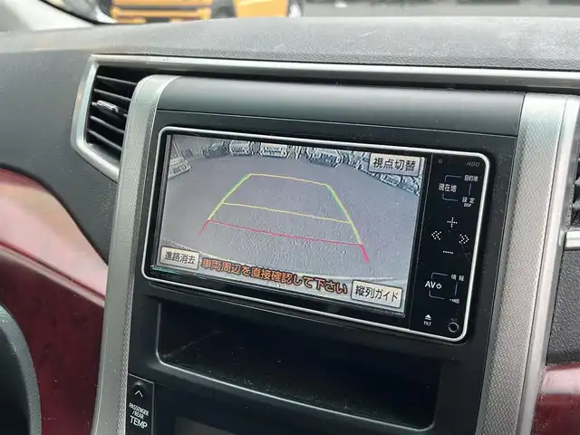 トヨタ ヴェルファイア 2．4Z 千葉県 2009(平21)年 9.4万km グレーM 両側パワースライドドア/フリップダウンモニター/純正７インチＨＤＤナビ/ワンセグＴＶ/ＥＴＣ/オットマンシート/社外１７インチアルミホイール/プッシュスタート/スマートキー