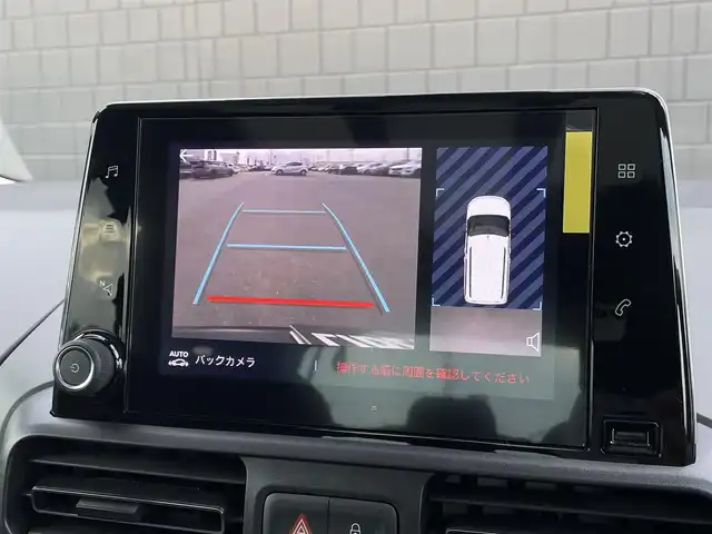 シトロエン シトロエン ベルランゴ シャイン ブルーHDi 三重県 2022(令4)年 4.2万km サーブル ワンオーナー/モジュトップ/AppleCarPlay/AndroidAuto/バックカメラ/サイドカメラ/アクティブセーフティブレーキ/ブラインドスポッ/ パドルシフト/純正16インチアルミ/ETC/保証書/取扱説明書/スペアキー1本