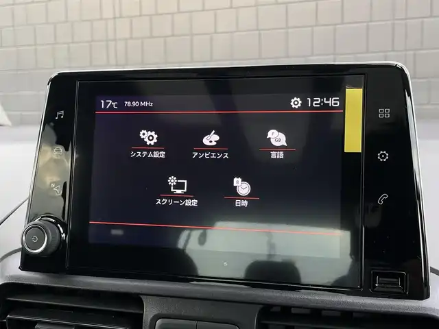 シトロエン シトロエン ベルランゴ シャイン ブルーHDi 三重県 2022(令4)年 4.2万km サーブル ワンオーナー/モジュトップ/AppleCarPlay/AndroidAuto/バックカメラ/サイドカメラ/アクティブセーフティブレーキ/ブラインドスポッ/ パドルシフト/純正16インチアルミ/ETC/保証書/取扱説明書/スペアキー1本