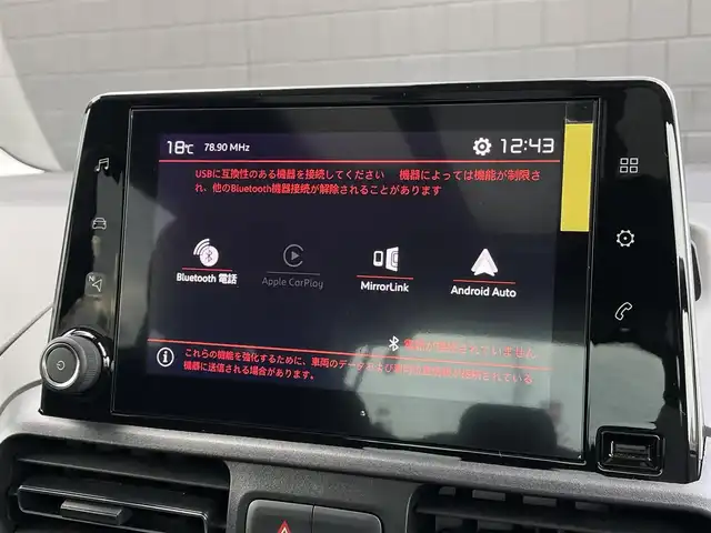 シトロエン シトロエン ベルランゴ シャイン ブルーHDi 三重県 2022(令4)年 4.2万km サーブル ワンオーナー/モジュトップ/AppleCarPlay/AndroidAuto/バックカメラ/サイドカメラ/アクティブセーフティブレーキ/ブラインドスポッ/ パドルシフト/純正16インチアルミ/ETC/保証書/取扱説明書/スペアキー1本