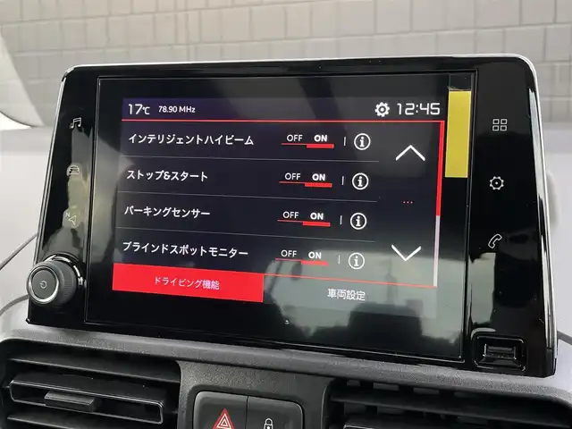 シトロエン シトロエン ベルランゴ シャイン ブルーHDi 三重県 2022(令4)年 4.2万km サーブル ワンオーナー/モジュトップ/AppleCarPlay/AndroidAuto/バックカメラ/サイドカメラ/アクティブセーフティブレーキ/ブラインドスポッ/ パドルシフト/純正16インチアルミ/ETC/保証書/取扱説明書/スペアキー1本