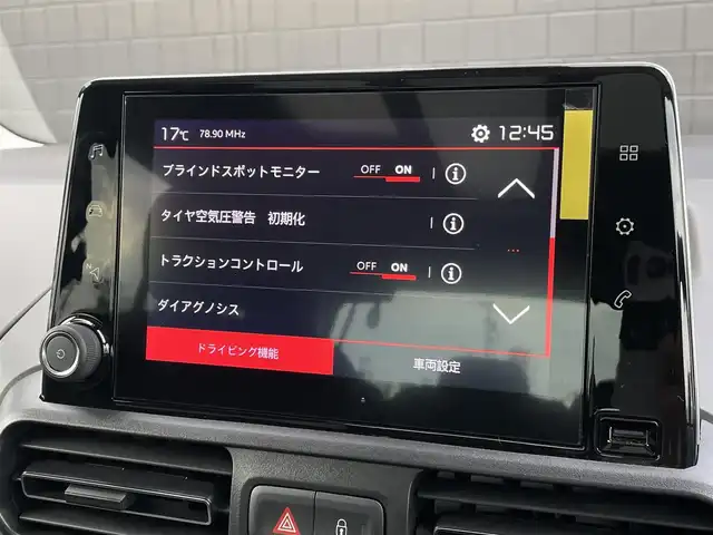 シトロエン シトロエン ベルランゴ シャイン ブルーHDi 三重県 2022(令4)年 4.2万km サーブル ワンオーナー/モジュトップ/AppleCarPlay/AndroidAuto/バックカメラ/サイドカメラ/アクティブセーフティブレーキ/ブラインドスポッ/ パドルシフト/純正16インチアルミ/ETC/保証書/取扱説明書/スペアキー1本