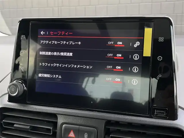 シトロエン シトロエン ベルランゴ シャイン ブルーHDi 三重県 2022(令4)年 4.2万km サーブル ワンオーナー/モジュトップ/AppleCarPlay/AndroidAuto/バックカメラ/サイドカメラ/アクティブセーフティブレーキ/ブラインドスポッ/ パドルシフト/純正16インチアルミ/ETC/保証書/取扱説明書/スペアキー1本