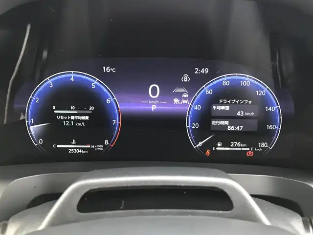 トヨタ アルファード Z 鳥取県 2024(令6)年 2.6万km プラチナホワイトパールマイカ ４・W・D/ワンオーナー/純正14インチコネクティッドナビ/フルセグ/BT/Miracast/パノラミックビューモニターモニター/ETC2.0・前後ドライブレコーダー/左右独立ムーンルーフ/トヨタセーフティセンス/ブラインドスポットモニター/ヘッドアップディスプレイ/ユニバーサルステップ/両側パワースライドドア/パワーバックドア/デジタルインナーミラー/タイプC接続　　/合皮レザーシート/前席パワーシート/運転席メモリーシート/前後席シートヒーター/エアシート/三眼LEDヘットライト/純正18インチアルミホイール/プッシュエンジンスタート/スペアキー