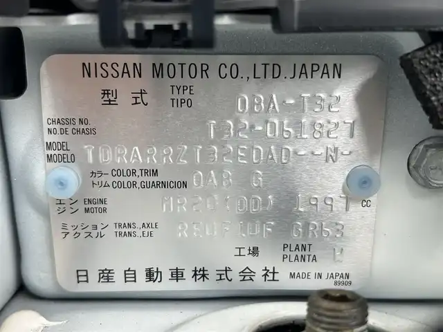 日産 エクストレイル