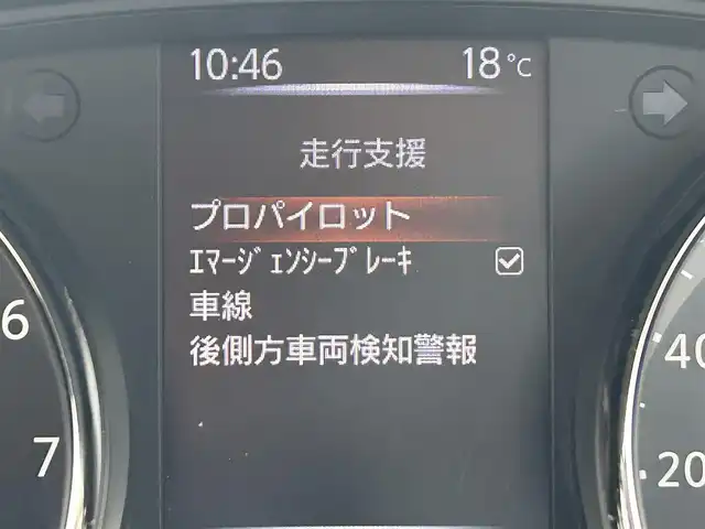 日産 エクストレイル