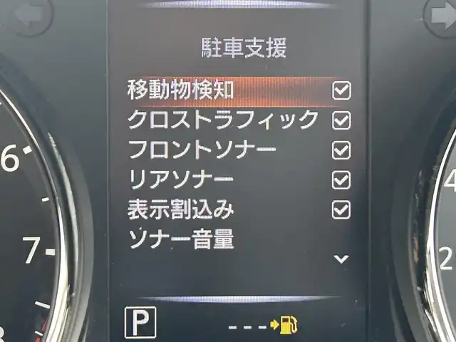 日産 エクストレイル