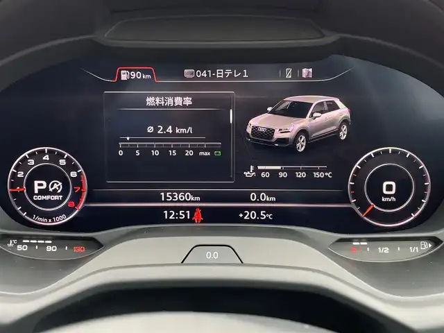 アウディ Ｑ２ 東京都 2018(平30)年 1.6万km ミトスブラックメタリック ベーシックパッケージ/・アウディプレセンス フロント/・ ステアリングホイール 3スポーク レザー/・センターアームレスト　（フロント）/コンビニエンスパッケージ/・アドバンストキーシステム/・リヤビューカメラ/・アウディパーキングシステム/LEDライトパッケージ/LEDヘッドライト/・LEDリヤダイナミックターンインディケーター/セーフティパッケージ/・サイドアシスト/・アクティブレーンアシスト/・トラフィックジャムアシスト/・リヤクロストラフィックアシスト/・プレセンスベーシック/・ハイビームアシスト/パーシャルレザー/バーチャルコックピット