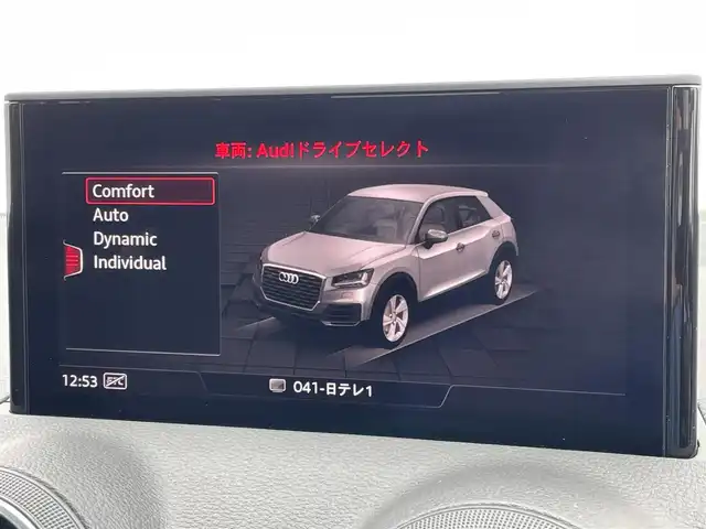 アウディ Ｑ２ 東京都 2018(平30)年 1.6万km ミトスブラックメタリック ベーシックパッケージ/・アウディプレセンス フロント/・ ステアリングホイール 3スポーク レザー/・センターアームレスト　（フロント）/コンビニエンスパッケージ/・アドバンストキーシステム/・リヤビューカメラ/・アウディパーキングシステム/LEDライトパッケージ/LEDヘッドライト/・LEDリヤダイナミックターンインディケーター/セーフティパッケージ/・サイドアシスト/・アクティブレーンアシスト/・トラフィックジャムアシスト/・リヤクロストラフィックアシスト/・プレセンスベーシック/・ハイビームアシスト/パーシャルレザー/バーチャルコックピット