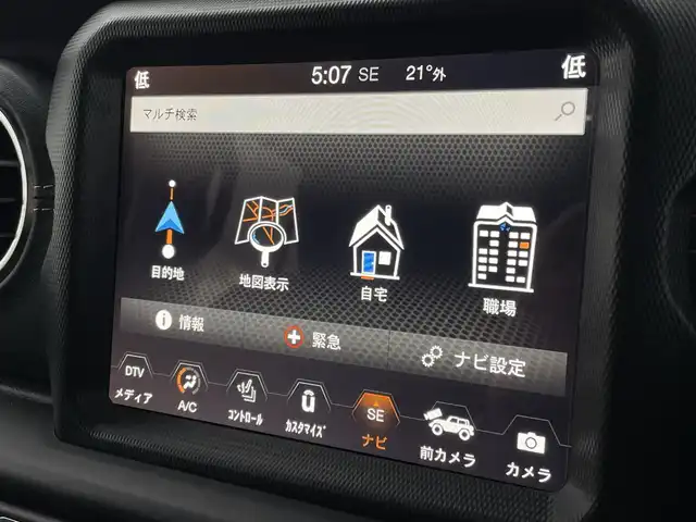 クライスラー・ジープ ジープ ラングラー 東京都 2024(令6)年 0.8万km 白 ワンオーナー/ブラックレザー(JEEP刺繍入り)/純正18インチアルミホイール/サイドステップ/背面タイヤ/E-8AT/セレクトラックフルタイム4WD/シルバー加飾付LEDフロントフォグランプ/プラチナシルバー枠付フロントグリル/サイドステップ/ボディ同色オーバーフェンダー/255/70R18タイヤ/18インチ5本マルチスポークアルミホイール/照明付バニティミラー(D席/N席)/革巻きシフトノブ/パワーシート/アームレスト