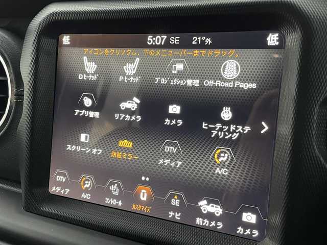 クライスラー・ジープ ジープ ラングラー 東京都 2024(令6)年 0.8万km 白 ワンオーナー/ブラックレザー(JEEP刺繍入り)/純正18インチアルミホイール/サイドステップ/背面タイヤ/E-8AT/セレクトラックフルタイム4WD/シルバー加飾付LEDフロントフォグランプ/プラチナシルバー枠付フロントグリル/サイドステップ/ボディ同色オーバーフェンダー/255/70R18タイヤ/18インチ5本マルチスポークアルミホイール/照明付バニティミラー(D席/N席)/革巻きシフトノブ/パワーシート/アームレスト