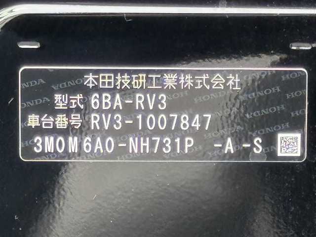 ホンダ ヴェゼル G 滋賀県 2022(令4)年 1.9万km クリスタルブラックパール Carrozzeriaメモリナビ/フルセグテレビ（走行中視聴可能）/バックカメラ/アイドリングストップ/ウィンカーミラー/クルーズコントロール/プッシュスタート/ETC/ライトイレベライザー/ステアリングスイッチ/ECON/ホンダセンシング/AM/FM/CD/DVD/HDMI/SD/USB/Bluetooth