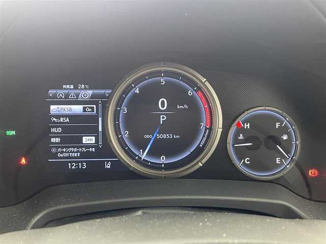 レクサス ＲＸ 300 Fスポーツ 大阪府 2022(令4)年 5.1万km ホワイトノーヴァガラスフレーク レクサスセーフティシステム＋/・プリクラッシュセーフティ/・レーントレーシングアシスト/・オートマチックハイビーム/・レーダークルーズコントロール/・先行車発進お知らせ機能/・パーキングサポートブレーキ/・ロードサインアシスト/・ブラインドスポットモニター/ヘッドアップディスプレイ/パノラマルーフ/ルーフレール/純正12.3インチナビ/　　 CD/DVD/BT/T/TVキャンセラー/パノラミックビューモニター/三眼フルLEDヘッドランプ/ハンズフリーパワーバックドア/黒本革シート/メモリ機能パワーシート/前席シートヒーター/前席シートクーラー/本革巻きステアリング/MTモード付AT/パドルシフト/ステアリングヒーター/純正20インチアルミホイール/純正フロアマット/純正ETC2.0/アクセサリーコンセント