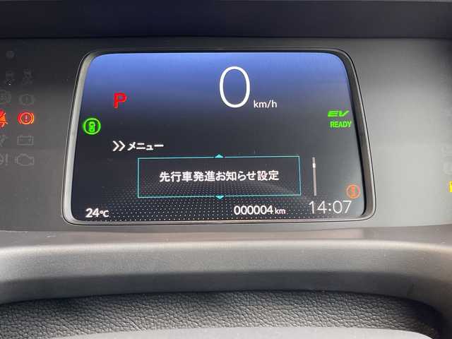 ホンダ フリード ハイブリット e:HEV クロスター 愛知県 2025(令7)年 0.1千km クリスタルブラックパール 登録済未使用車/純正9型ディズプレイオーディオナビ/両側パワースライドドア/レーダークルーズコントロール/シートヒーター/バックカメラ/コーナーセンサー/純正アルミホイール/ルーフレール/ブラインドスポットモニター/LEDヘッドライト/レーンキープアシスト/オートマチックハイビーム/衝突軽減システム/フルセグ/Bluetooth/ステアリングスイッチ/スマートキー/プッシュスタート
