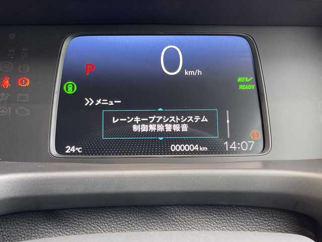 ホンダ フリード ハイブリット e:HEV クロスター 愛知県 2025(令7)年 0.1千km クリスタルブラックパール 登録済未使用車/純正9型ディズプレイオーディオナビ/両側パワースライドドア/レーダークルーズコントロール/シートヒーター/バックカメラ/コーナーセンサー/純正アルミホイール/ルーフレール/ブラインドスポットモニター/LEDヘッドライト/レーンキープアシスト/オートマチックハイビーム/衝突軽減システム/フルセグ/Bluetooth/ステアリングスイッチ/スマートキー/プッシュスタート