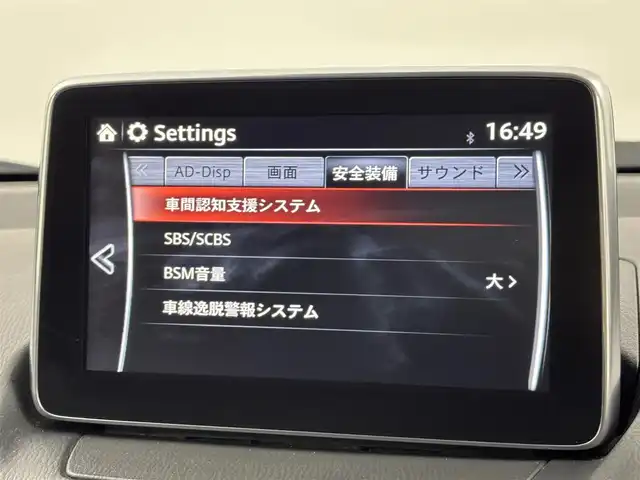 マツダ ＣＸ－３ XD ツーリング 福岡県 2015(平27)年 7.4万km セラミックM 純正ナビ（フルセグＴＶ）　/衝突軽減システム　/レーンキープ　/横滑り防止装置　/ＢＳＭ　/レーダークルコン　/パドルシフト　/アイドリングストップ　/ＥＴＣ　/ＨＵＤ　/オートライト　/ＬＥＤ　/純正１８型アルミホイール