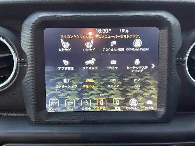 クライスラー・ジープ ジープ ラングラー アンリミテッド サハラ 石川県 2020(令2)年 5.8万km 白 黒革シート/シートヒーター/衝突軽減ブレーキ/アダプティブクルーズコントロール/ブラインドスポットモニター/純正ナビ/フルセグTV/AppleCarPlay/バックカメラ/クリアランスソナー/LEDヘッドライト/ALPINEサウンド