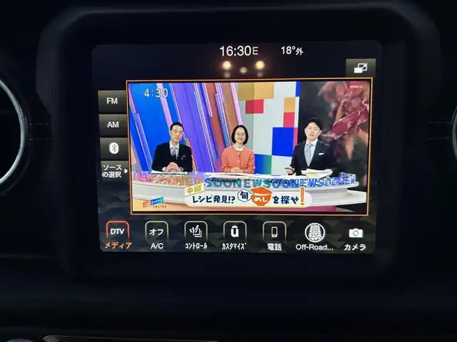 クライスラー・ジープ ジープ ラングラー アンリミテッド サハラ 石川県 2020(令2)年 5.8万km 白 黒革シート/シートヒーター/衝突軽減ブレーキ/アダプティブクルーズコントロール/ブラインドスポットモニター/純正ナビ/フルセグTV/AppleCarPlay/バックカメラ/クリアランスソナー/LEDヘッドライト/ALPINEサウンド