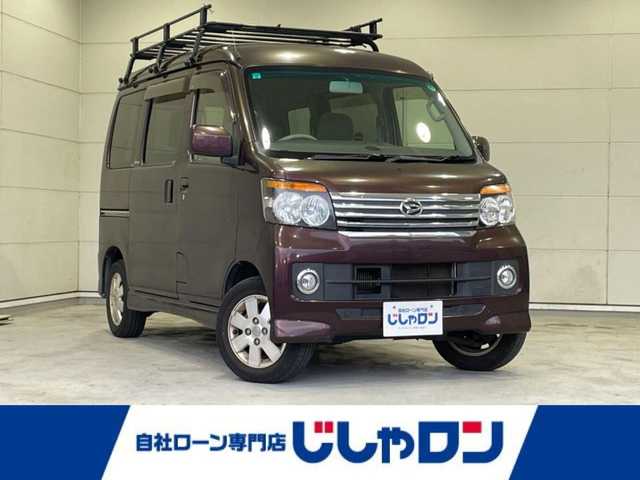 ダイハツ アトレー ワゴン 沖縄県 2013(平25)年 6.2万km プラムブラウンクリスタルマイカ (株)IDOMが運営する【じしゃロンコザ店】の自社ローン専用車両になりますこちらは現金またはオートローンご利用時の価格です。自社ローンご希望の方は別途その旨お申付け下さい/・本土仕入/・CDオーディオ/・ETC/・リモコンキー/・オートエアコン/・純正アルミホイール/・純正フロアマット